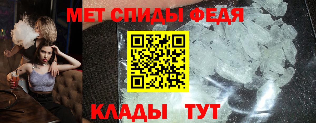 АМФЕТАМИН  Amphetamine 98%  Вход с VPN  Кингисепп 