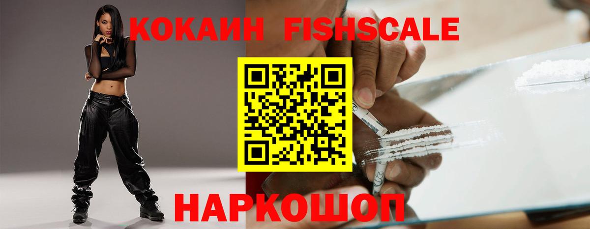 Cocaine Columbia Кингисепп