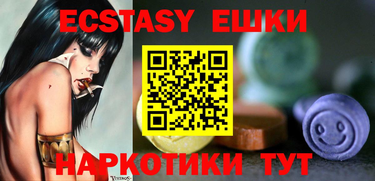 Экстази Punisher Кингисепп