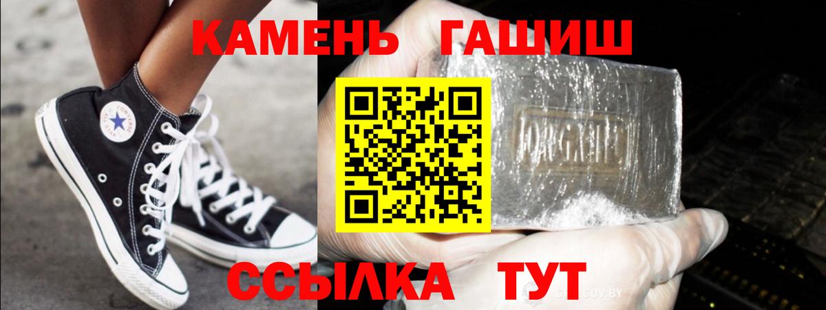 ГАШИШ Ice-O-Lator  ГАШ индика сатива  Вход с VPN  Гашиш  Кингисепп 