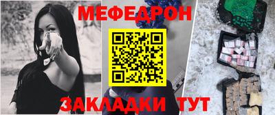 сатива Кунгур