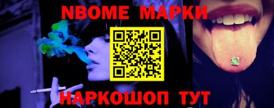 героин Кулебаки