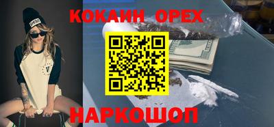 сатива Кунгур