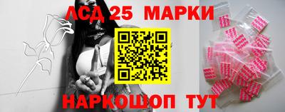 прущие грибы Кумертау