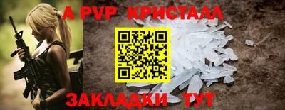 прущие грибы Кумертау