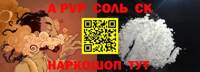 сатива Кунгур