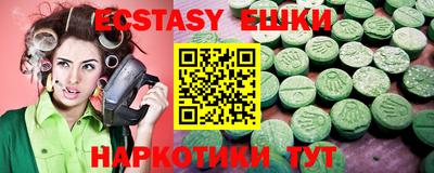 прущие грибы Кумертау