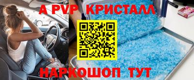 прущие грибы Кумертау