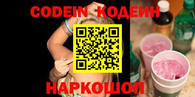 прущие грибы Кумертау