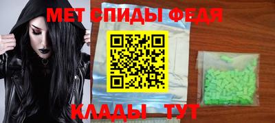 прущие грибы Кумертау