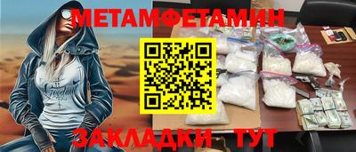 прущие грибы Кумертау