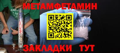 сатива Кунгур