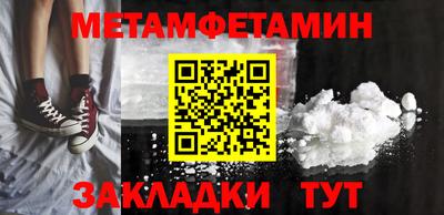 героин Кулебаки