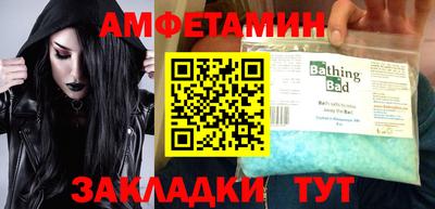 героин Кулебаки