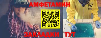 прущие грибы Кумертау