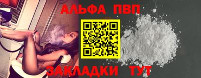 сатива Кунгур