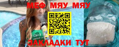 сатива Кунгур