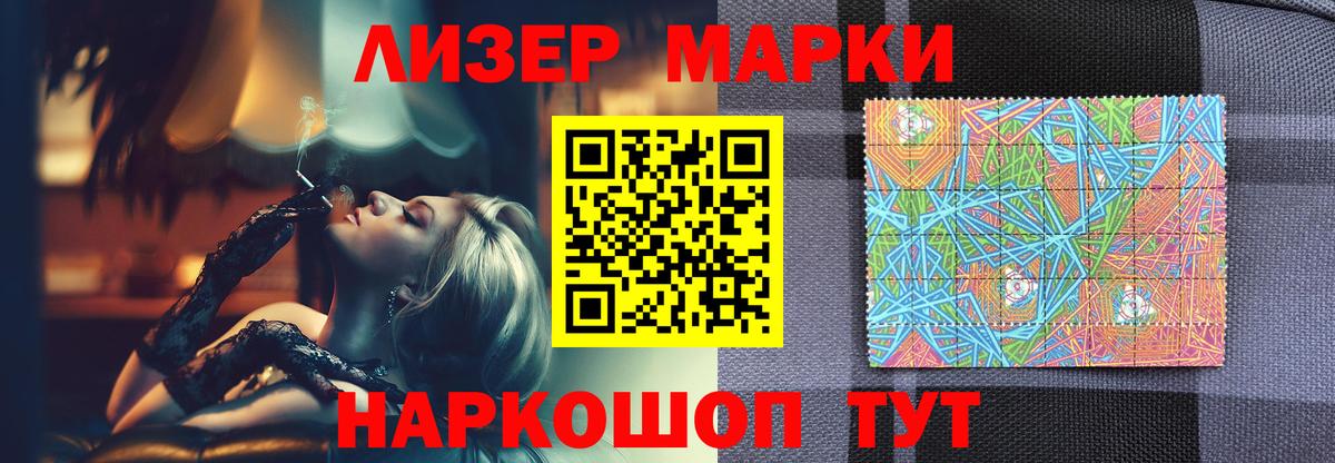 Лсд 25 экстази ecstasy Кингисепп