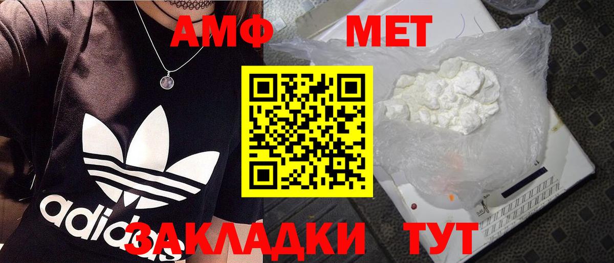 Кингисепп  МЕТАМФЕТАМИН Methamphetamine  МЕТАМФЕТАМИН Methamphetamine  Вход с VPN 