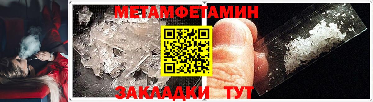 Первитин витя Кингисепп