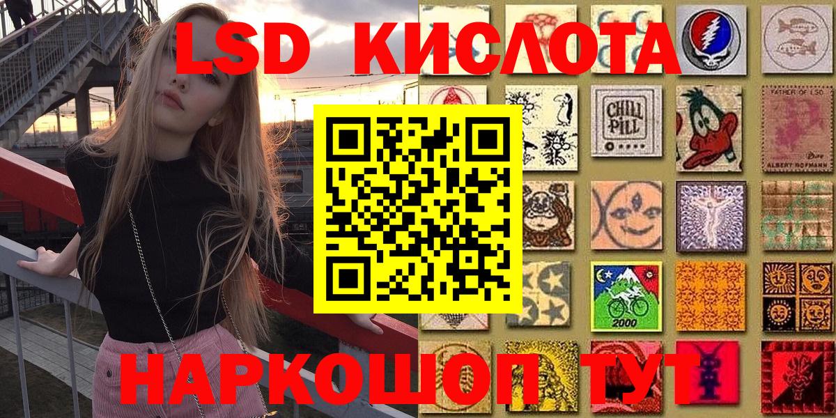 Марки N-bome 1500мкг  Марки 25I-NBOMe  Кингисепп  Вход с VPN 