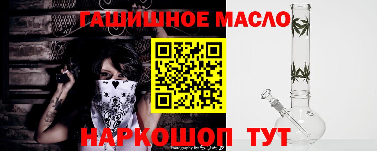 купить наркотик  ТГК концентрат  Вход с VPN  Кингисепп 