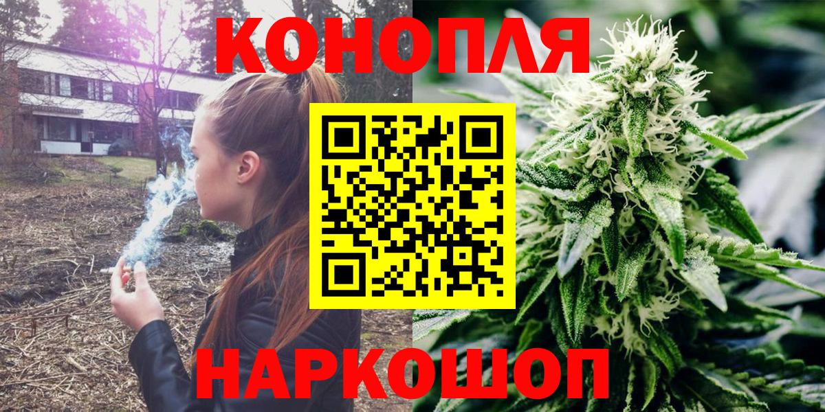 Канабис марихуана  Шишки марихуана ГИДРОПОН  Вход с VPN  Каннабис индика  Шишки марихуана Ganja  Кингисепп 